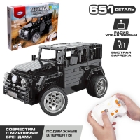 Конструктор радиоуправляемый «Джип Гелик», 651 деталь Конструктор радиоуправляемый «Джип Гелик», 651 деталь