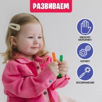 Развивающий набор с палочками «Волшебные задания» Развивающий набор с палочками «Волшебные задания»