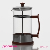 Чайник заварочный френч - пресс Доляна &laquo;Риц&raquo;, 600 мл, стекло, цвет коричневый
