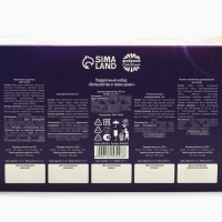 Подарочный набор новогодний, большой гифтбокс &laquo;Волшебство в твоих руках&raquo;, жевательная конфета, молочный шоколад, кружка, печенье с предсказанием, жевательная резинка.