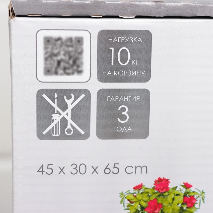 Этажерка &laquo;Ладья 33КС&raquo;, 3 яруса, 45&times;30&times;65 см, цвет чёрный