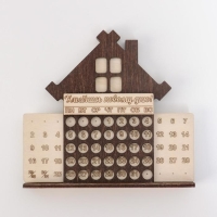 Календарь "Улыбнись новому дню!", дерево Календарь "Улыбнись новому дню!", дерево