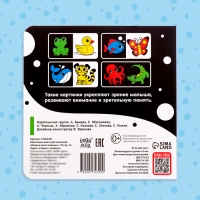 Картонная книга для новорожденных &laquo;Первая книга малыша. Контрастные картинки&raquo;, 10 стр., 0+