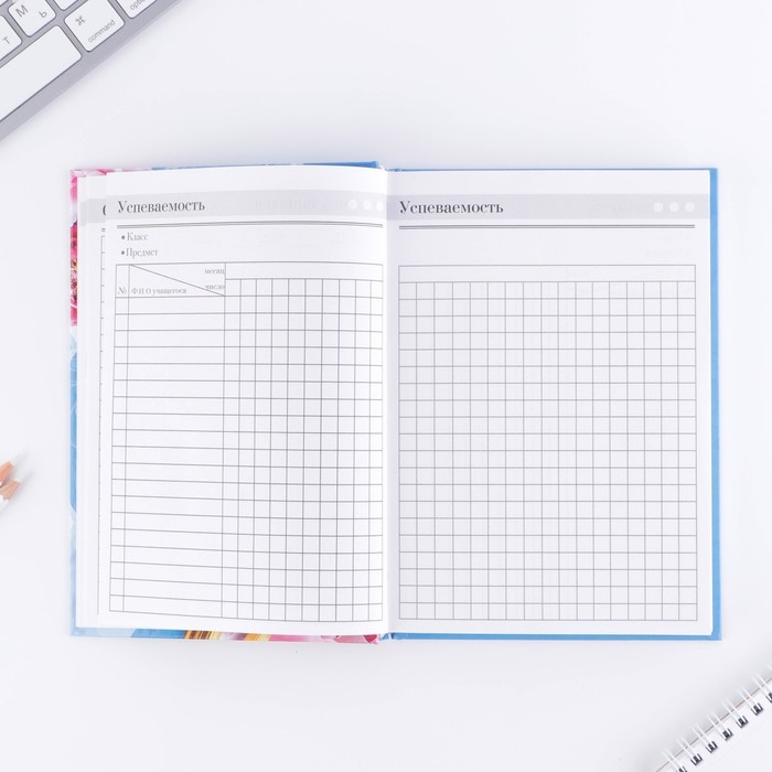 Ежедневник &laquo;Дорогому учителю&raquo;, твёрдая обложка картон 7БЦ, формат А5, 160 листов