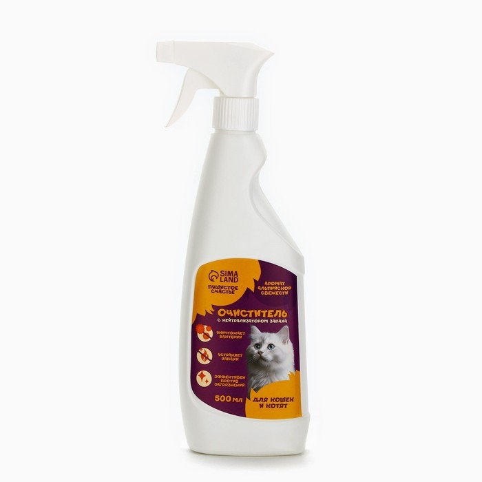 Очиститель с нейтрализатором запаха. Спрей от запаха и меток для кошек &laquo;Пушистое счастье&raquo;, 500 мл