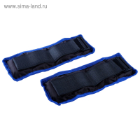 Утяжелители, 2 шт. &times; 250 г