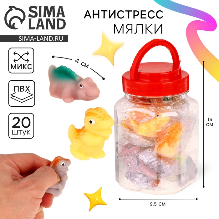 Антистресс сквиш мялка «Динозавры»,в банке Антистресс сквиш мялка «Динозавры»,в банке