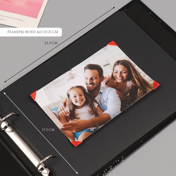 Фотоальбом 25 листов (уголки+кольца) "Бесконечность" серебро 19х27х3 см