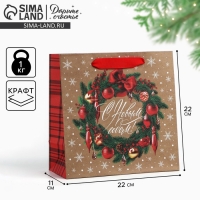 Пакет подарочный новогодний крафтовый квадратный &laquo;Новогодний венок&raquo;, 22 х 22 х 11 см, Новый год