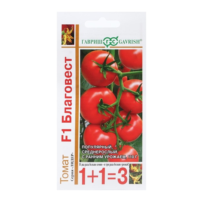 Семена Томат Семена Томат "Благовест", F1, серия 1+1, 25 шт