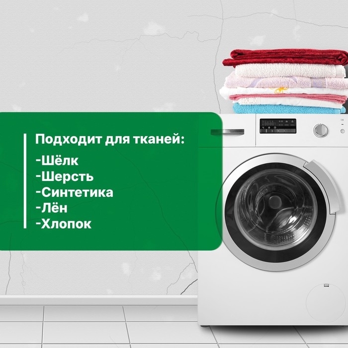 Кондиционер для белья Crystal Rinser, концентрат 5л