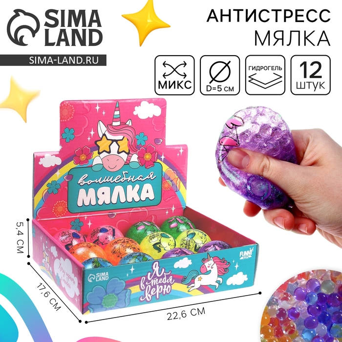 Антистресс сквиш мялка «Корги», с песком, в шоубоксе, тянучка Антистресс сквиш мялка «Корги», с песком, в шоубоксе, тянучка