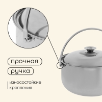 Котелок походный Maclay, 24 см, с крышкой, нержавеющая сталь Котелок походный Maclay, 24 см, с крышкой, нержавеющая сталь