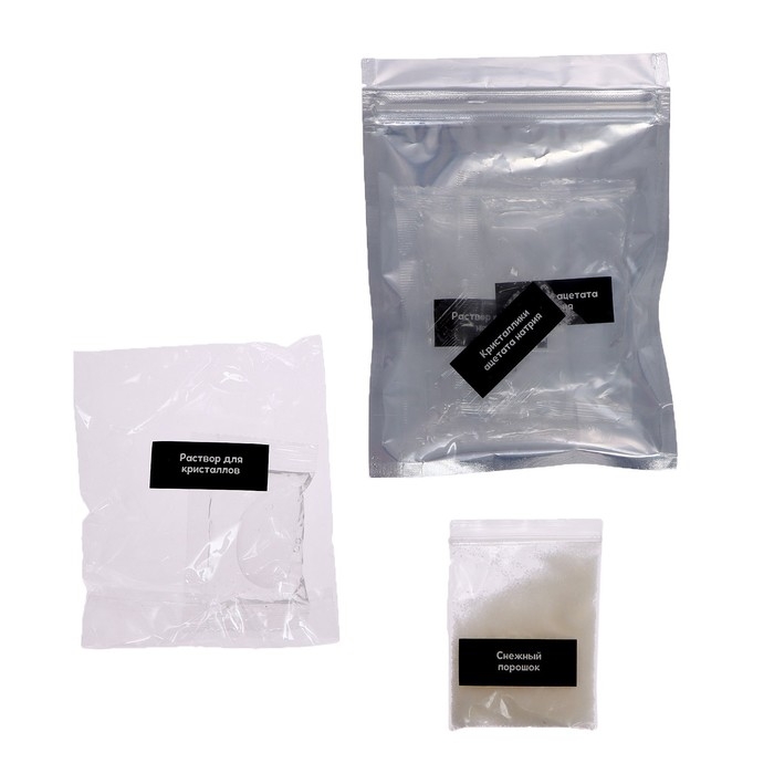 Набор для опытов &laquo;Новогодние чудеса&raquo;