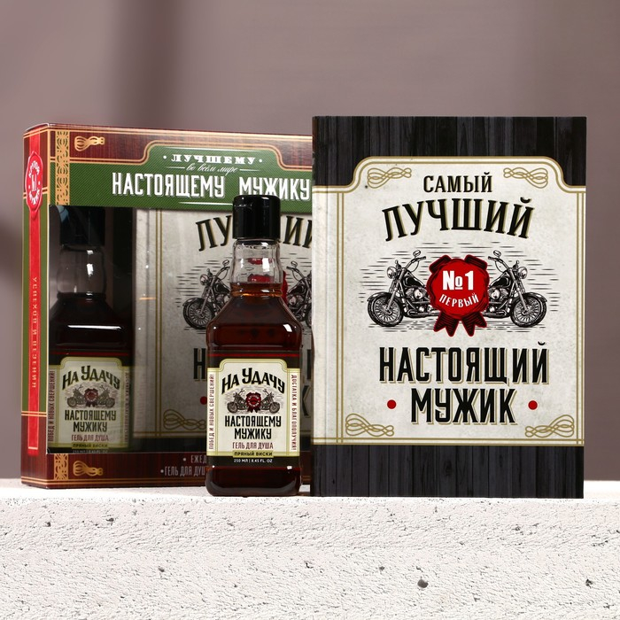 Новогодний подарочный набор косметики «Настоящему мужику», гель для душа во флаконе виски 250 мл и ежедневник, Новый Год Новогодний подарочный набор косметики «Настоящему мужику», гель для душа во флаконе виски 250 мл и ежедневник, Новый Год