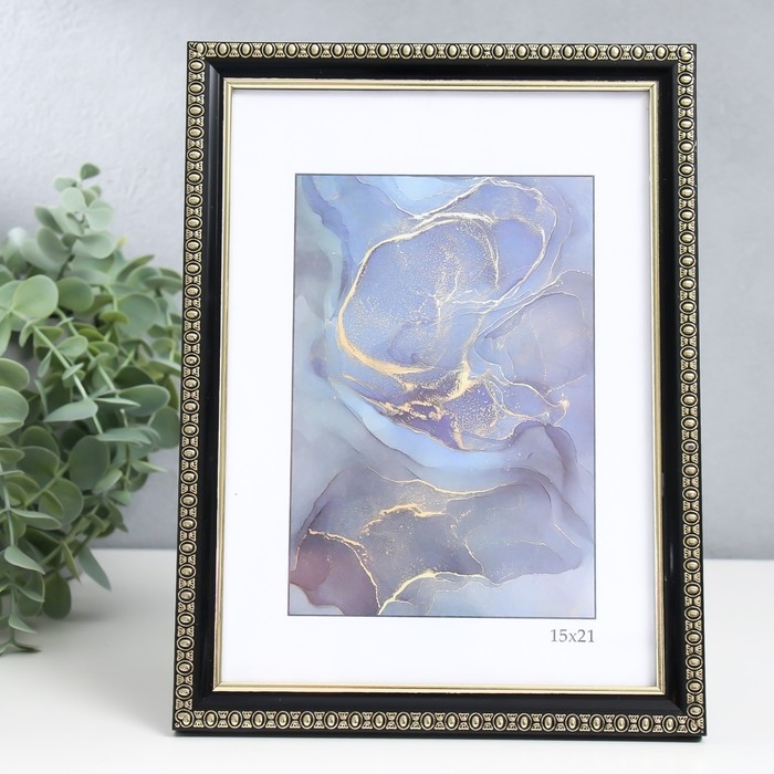 Фоторамка пластик Фоторамка пластик "Камея" 15х21 см, чёрный