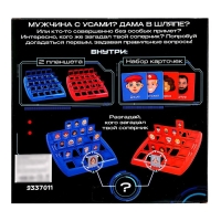 Настольная игра «Особые приметы», 2 игрока, 5+ Настольная игра «Особые приметы», 2 игрока, 5+