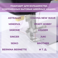 Лапка для швейных машин, для присбаривания, с адаптером, 2,8 × 1,7 × 1,9 см Лапка для швейных машин, для присбаривания, с адаптером, 2,8 × 1,7 × 1,9 см