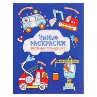 Сундучок игр и развлечений для мальчика 6 в 1, подарок для малышей