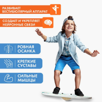 Балансир детский &laquo;Зверята&raquo;, с лабиринтом