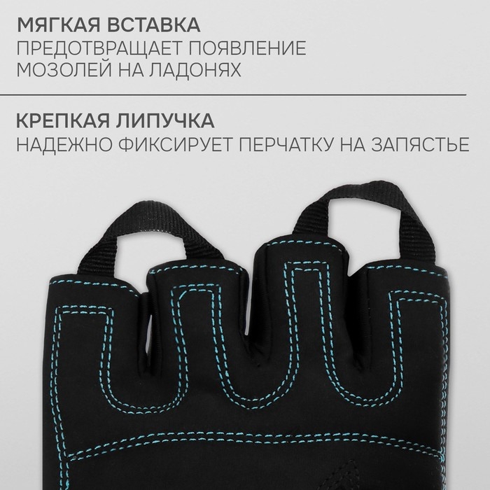 Спортивные перчатки ONLYTOP модель 9128-1, р. L