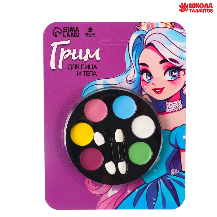Грим для лица и тела &laquo;Принцесса&raquo;