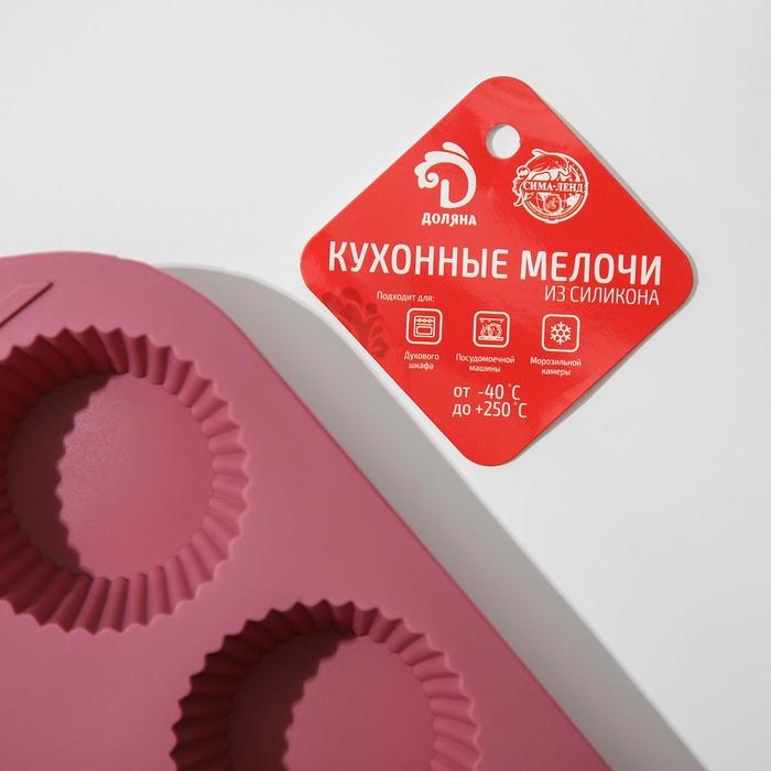 Форма для выпечки Доляна &laquo;Сладости. Круг реб&raquo;, силикон, 27&times;22&times;3 см, 9 ячеек (6&times;6&times;3 см), цвет МИКС