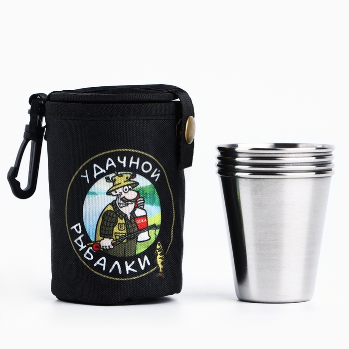 Стопки, набор в чехле &laquo;Удачной рыбалки&raquo;, 4 шт х 70 мл