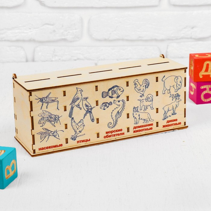 Сортер &laquo;Животный мир&raquo;