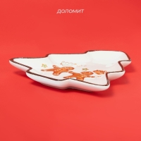 Тарелка новогодняя Доляна &laquo;Имбирные человечки&raquo;, 21&times;20,2 см