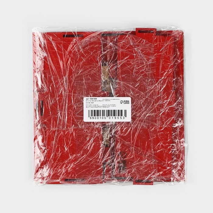 Копилка новогодний подарок &laquo;Новый год: Все мечты сбудутся&raquo;