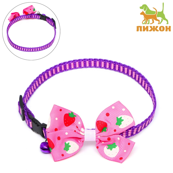 Ошейник Ошейник "Клубника", 30 х 1 см, капрон, розовый