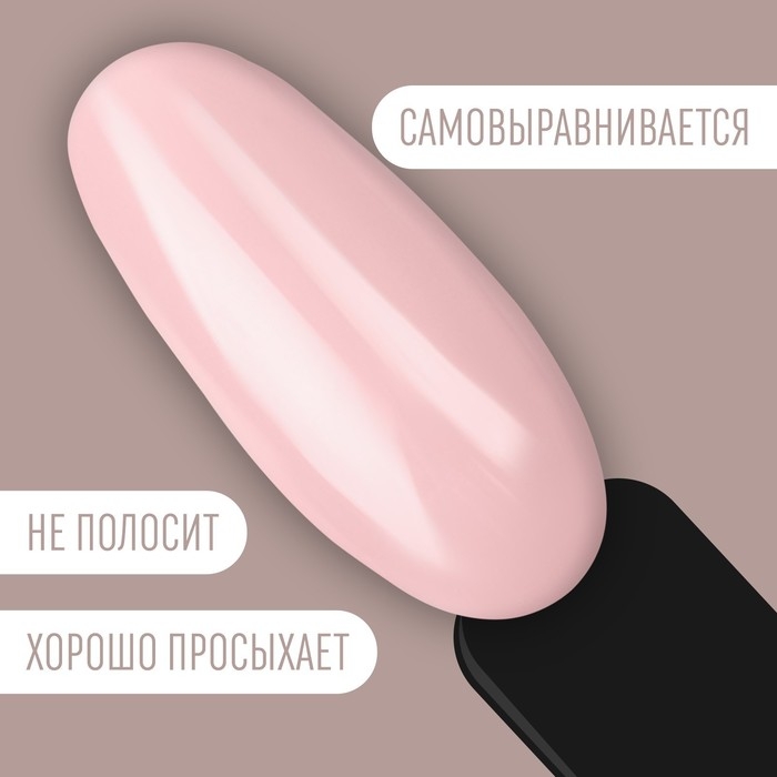 Гель лак для ногтей «DELICATE NUDE», 3-х фазный, 8 мл, LED/UV, цвет нежно - розовый (02) Гель лак для ногтей «DELICATE NUDE», 3-х фазный, 8 мл, LED/UV, цвет нежно - розовый (02)