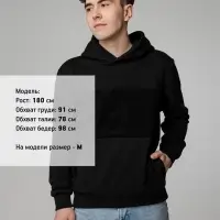 Худи унисекс Patch Catcher, черное, размер XL