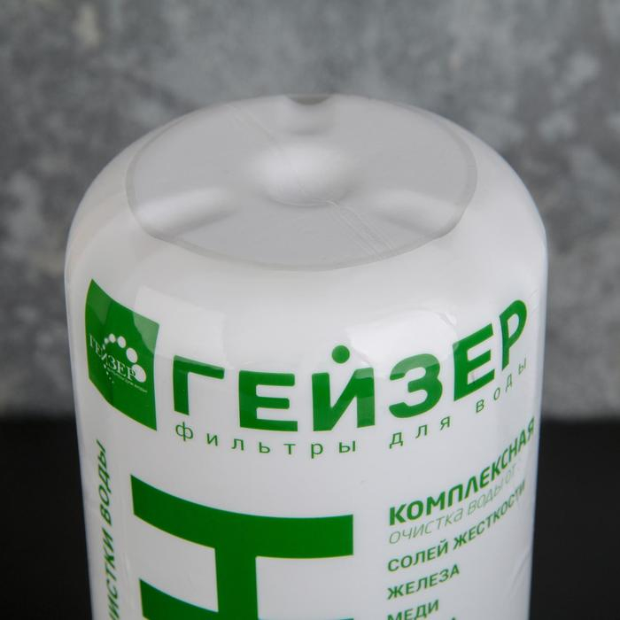 Картридж сменный «Арагон-2» с увеличенным ресурсом Картридж сменный «Арагон-2» с увеличенным ресурсом