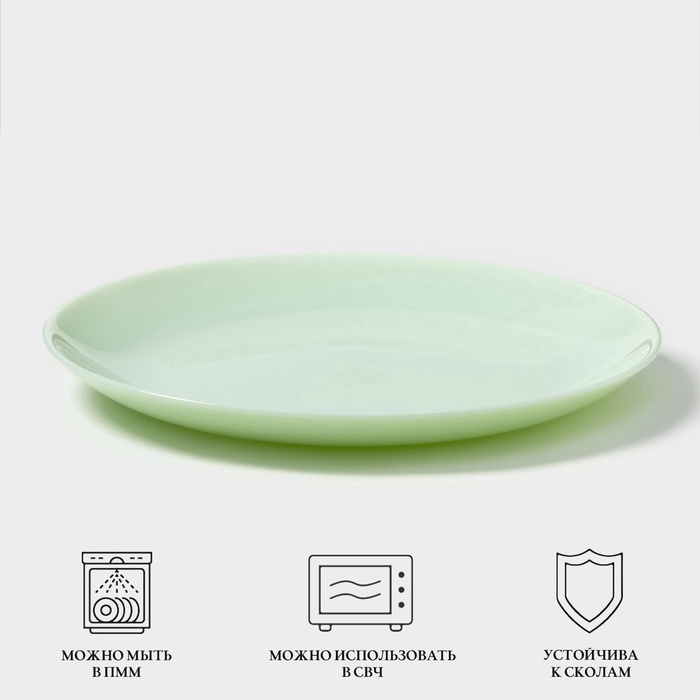 Десертная тарелка Luminarc DIWALI PARADISE GREEN, d=19 см, стеклокерамика, светло-зелёная Десертная тарелка Luminarc DIWALI PARADISE GREEN, d=19 см, стеклокерамика, светло-зелёная