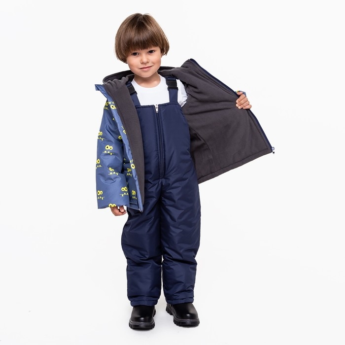 Комплект для мальчика, цвет синий, рост 98-104 см Комплект для мальчика, цвет синий, рост 98-104 см