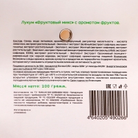 HAYALI Лукум кубики Фруктовый микс 200 грамм HAYALI Лукум кубики Фруктовый микс 200 грамм