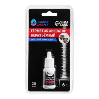 Герметик фиксатор Grand Caratt, неразъёмный, быстрой фиксации, 6 г Герметик фиксатор Grand Caratt, неразъёмный, быстрой фиксации, 6 г