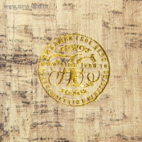 Шкатулка-книга дерево "Три мушкетёра" кожзам 17х11х5 см