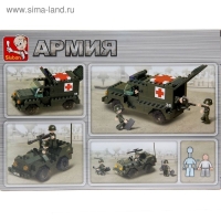 Конструктор &laquo;Медицинская команда&raquo;, 229 деталей