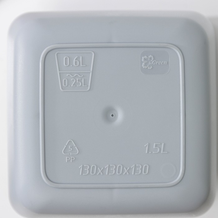 Кашпо с автополивом Munchen, 1,5 л (850 мл), 13&times;13 см, h=16,8 см, цвет серый