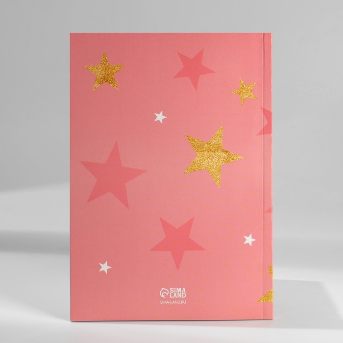 Подарочный набор ежедневник, блок бумаги и ручка «Самая милая» Подарочный набор ежедневник, блок бумаги и ручка «Самая милая»