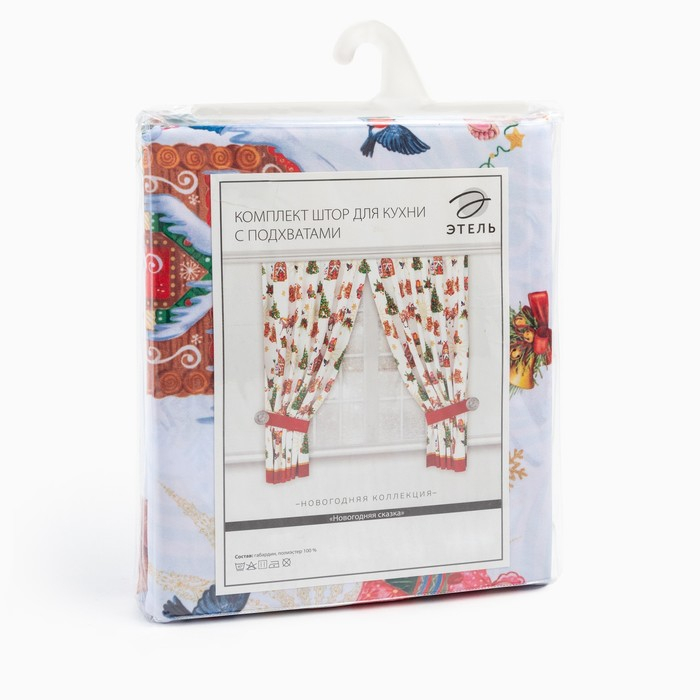 Комплект штор для кухни с подхватами &laquo;Новогодняя сказка&raquo; 145х180см-2 шт., габардин
