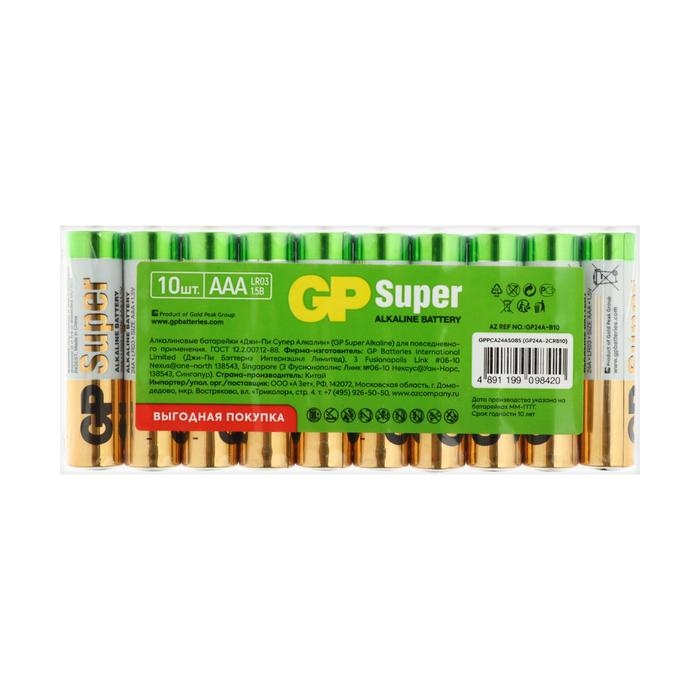 Батарейка алкалиновая GP Super, AAA, LR03-10S, 1.5В, набор 10 шт. Батарейка алкалиновая GP Super, AAA, LR03-10S, 1.5В, набор 10 шт.