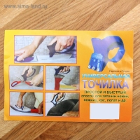 Ножеточка «Рыбка» Ножеточка «Рыбка»