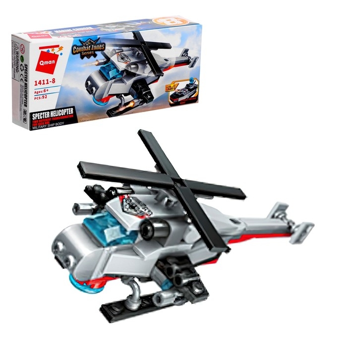 Конструктор Военная зона &laquo;Боевой транспорт&raquo;, 8 видов, МИКС