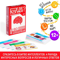 Настольная игра &laquo;Где логика?&raquo;, 80 карт, 12+