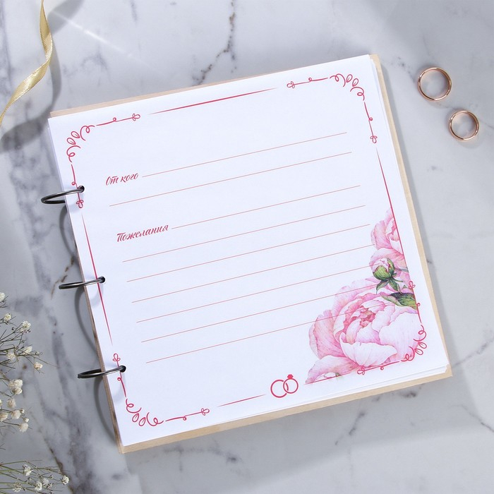 Книга пожеланий на свадьбу в деревянной обложке &laquo;Резная&raquo;.