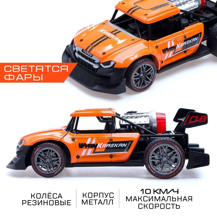 Машина радиоуправляемая &laquo;Хот-род&raquo;, эффект дыма, свет и звук, работает от аккумулятора, цвет оранжевый